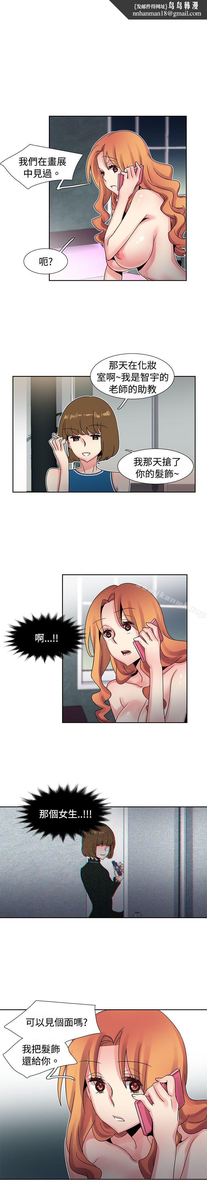 欧菲莉亚(完结)第36话