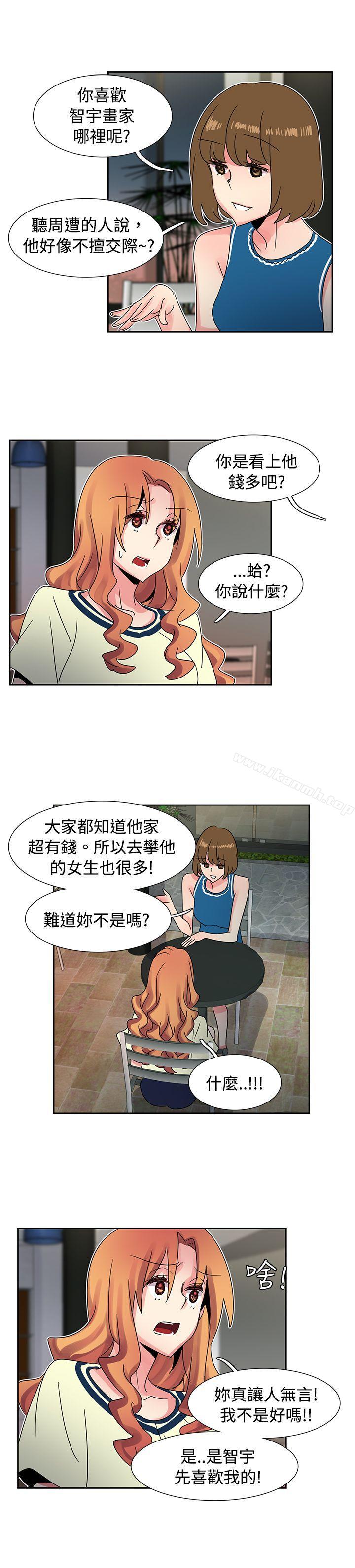 欧菲莉亚(完结)第36话