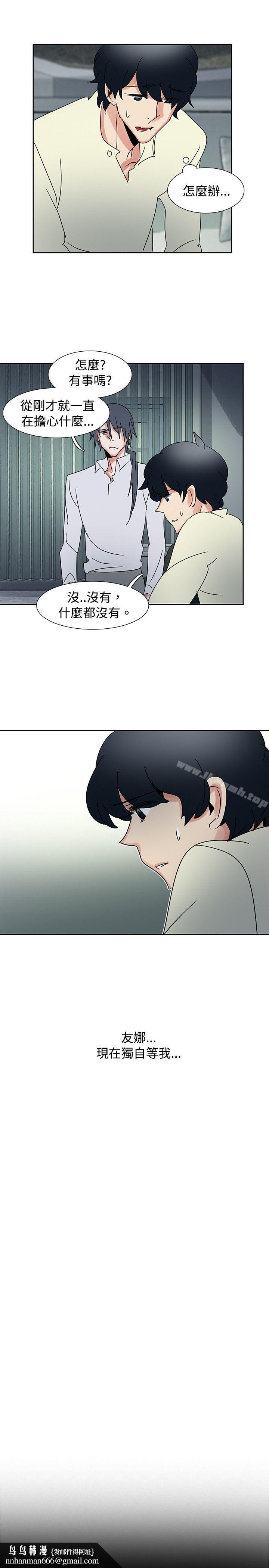 欧菲莉亚(完结)第36话