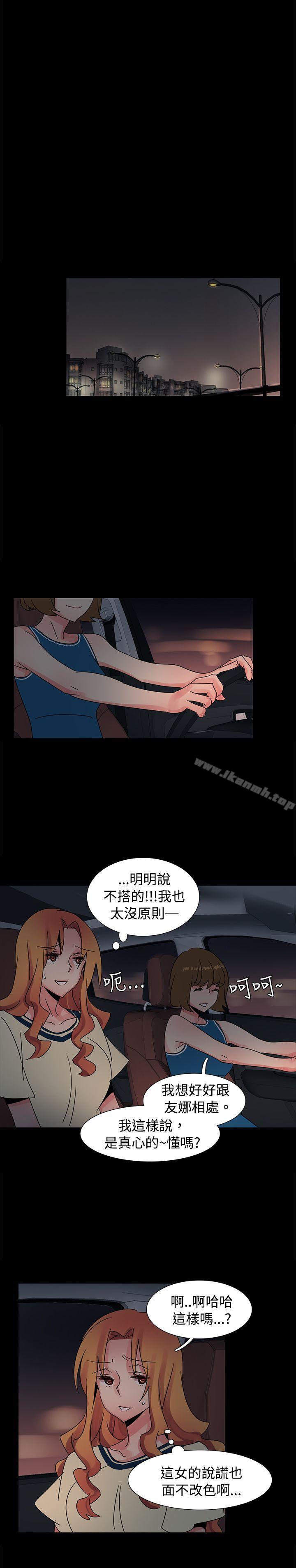 欧菲莉亚(完结)第36话