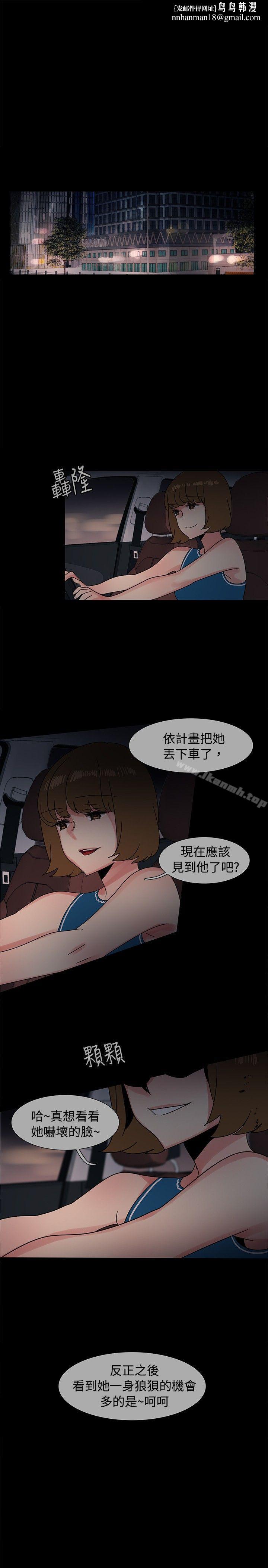 欧菲莉亚(完结)第37话