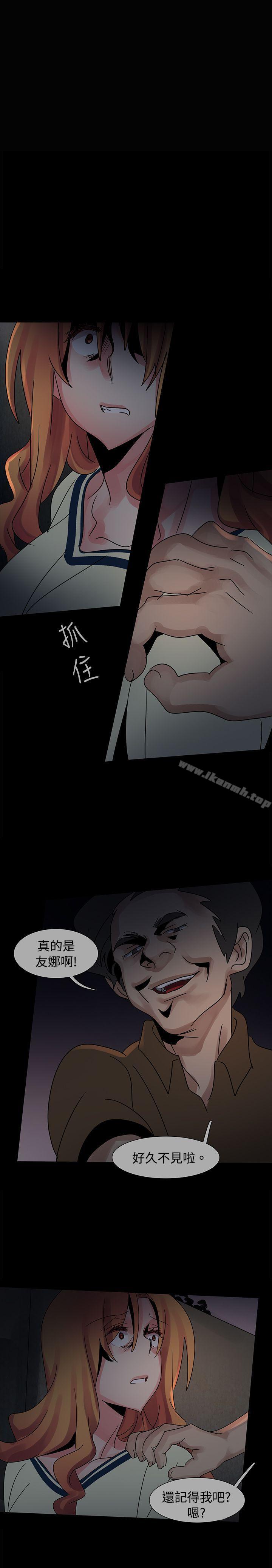 欧菲莉亚(完结)第37话