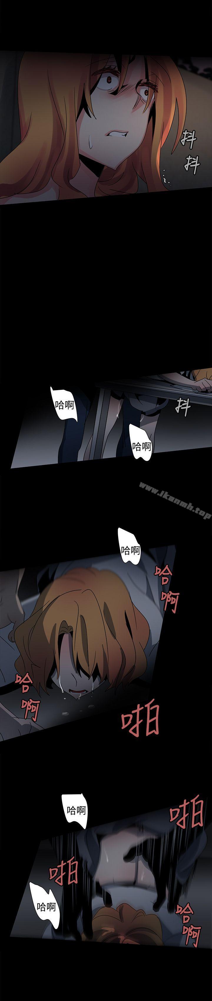 欧菲莉亚(完结)第37话