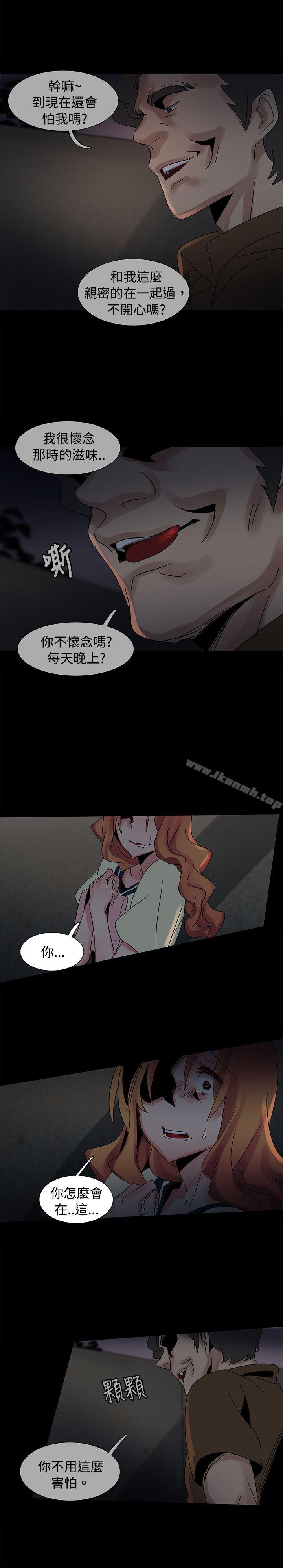 欧菲莉亚(完结)第37话
