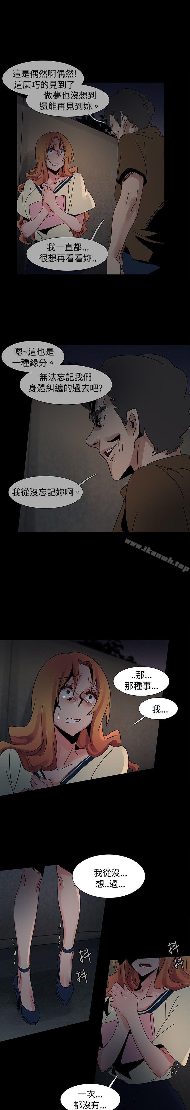 欧菲莉亚(完结)第37话