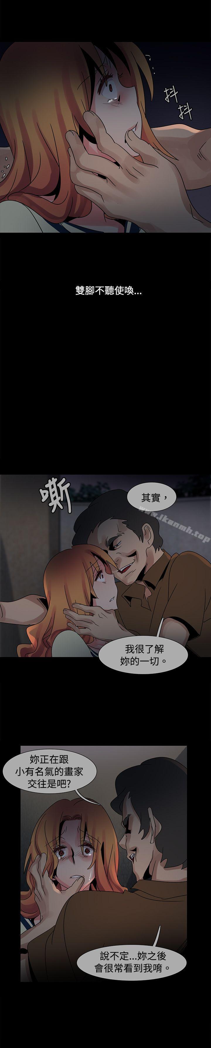 欧菲莉亚(完结)第37话