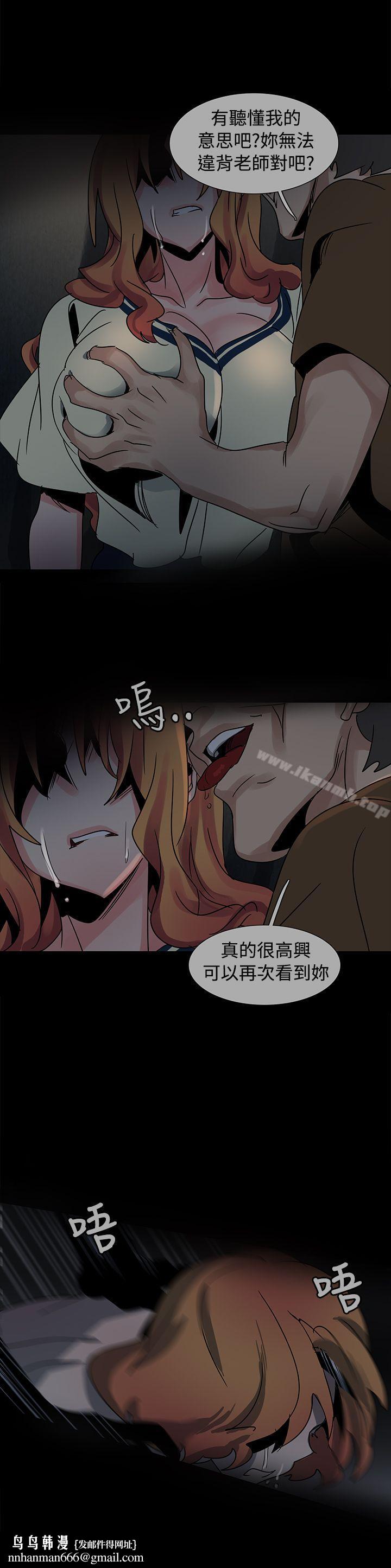 欧菲莉亚(完结)第37话