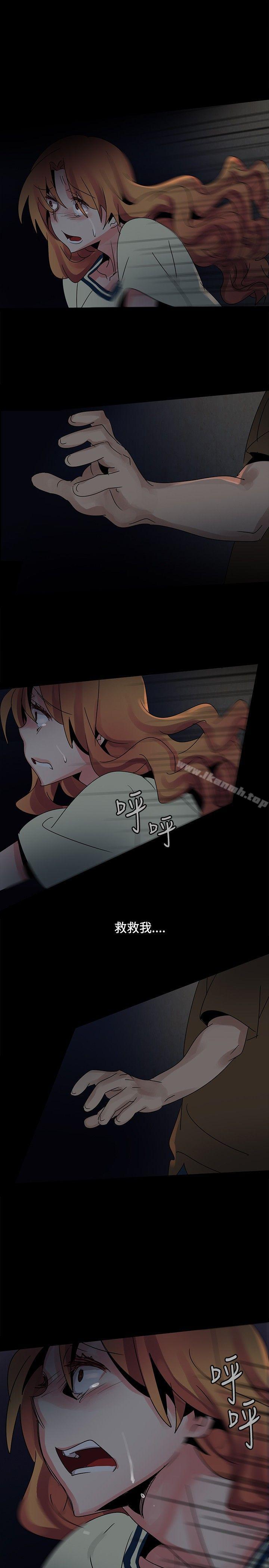 欧菲莉亚(完结)第37话