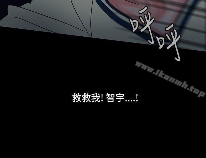 欧菲莉亚(完结)第37话