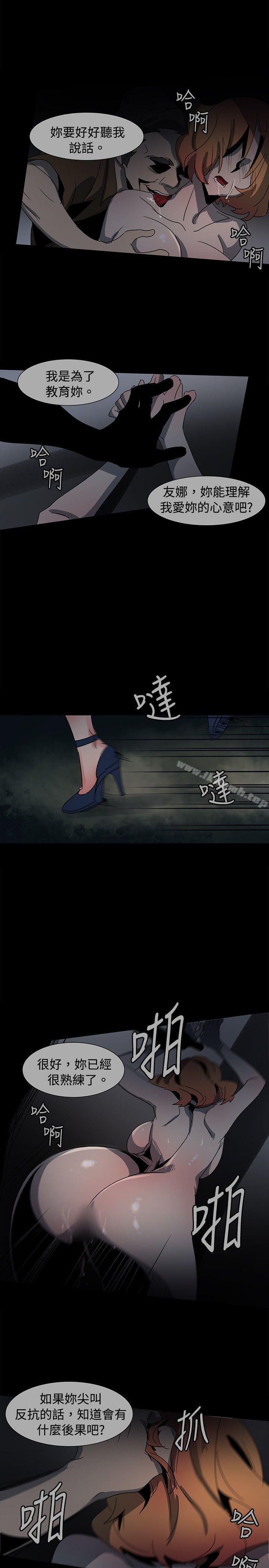欧菲莉亚(完结)第37话