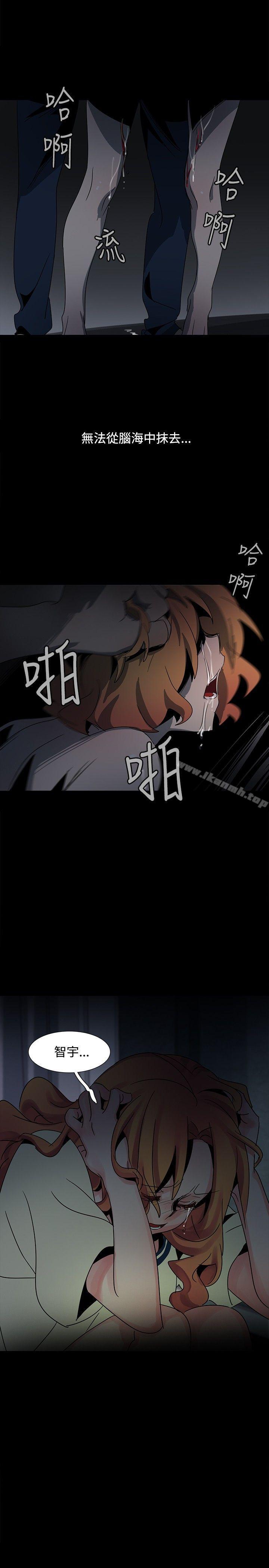 欧菲莉亚(完结)第37话