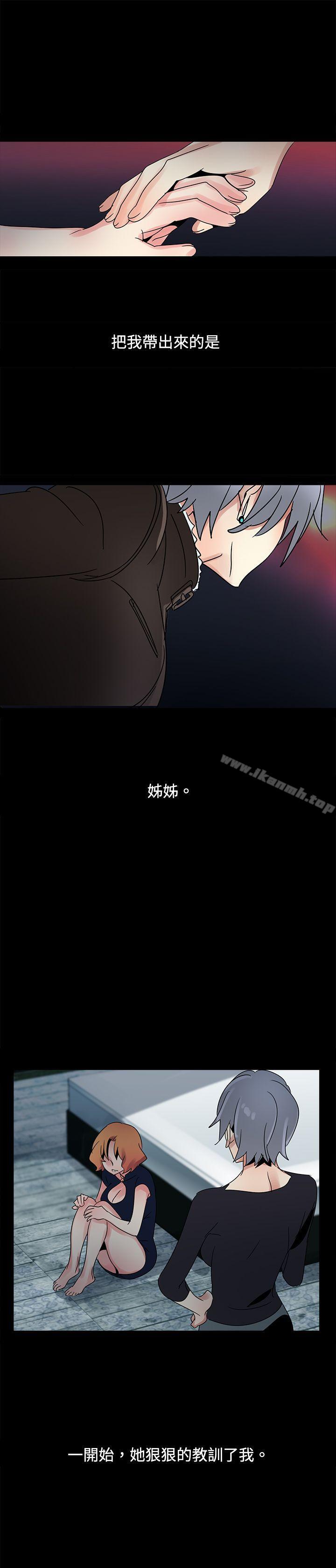欧菲莉亚(完结)第38话