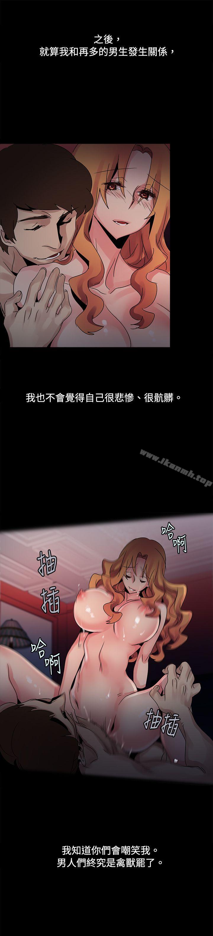 欧菲莉亚(完结)第38话