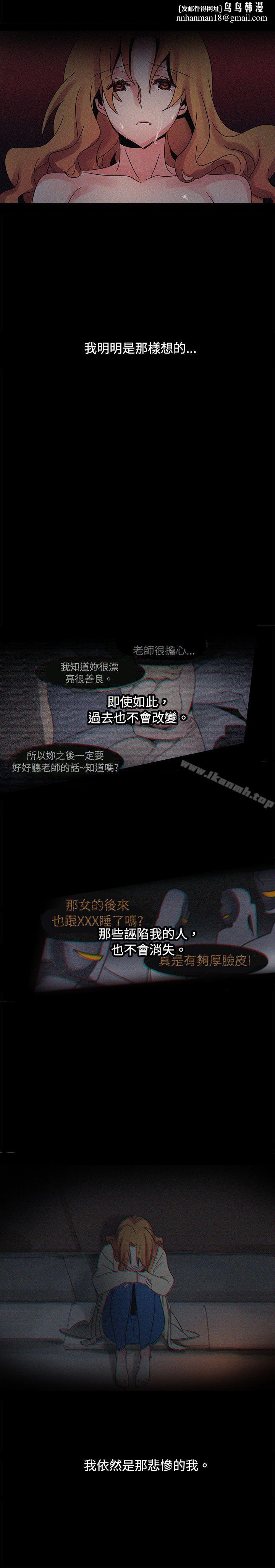 欧菲莉亚(完结)第38话