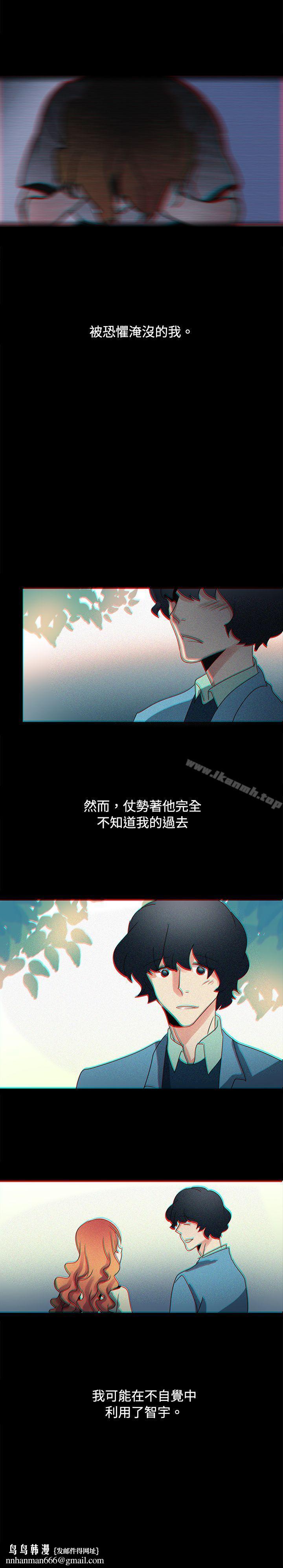 欧菲莉亚(完结)第38话