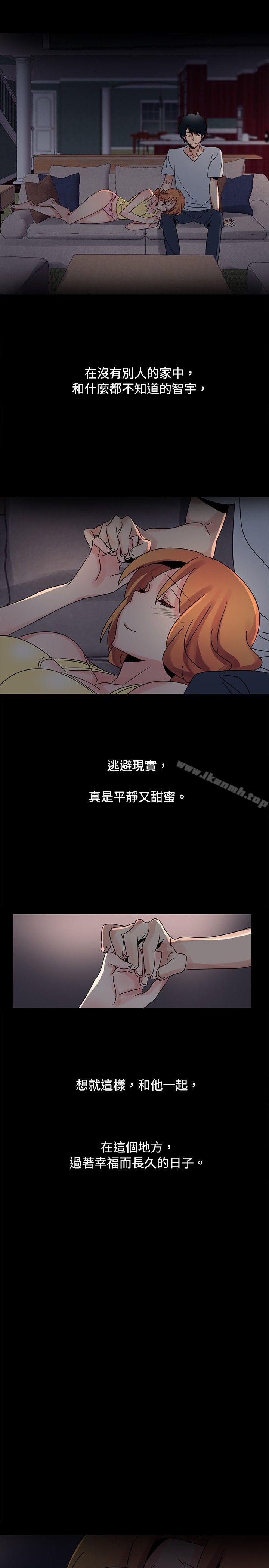 欧菲莉亚(完结)第38话
