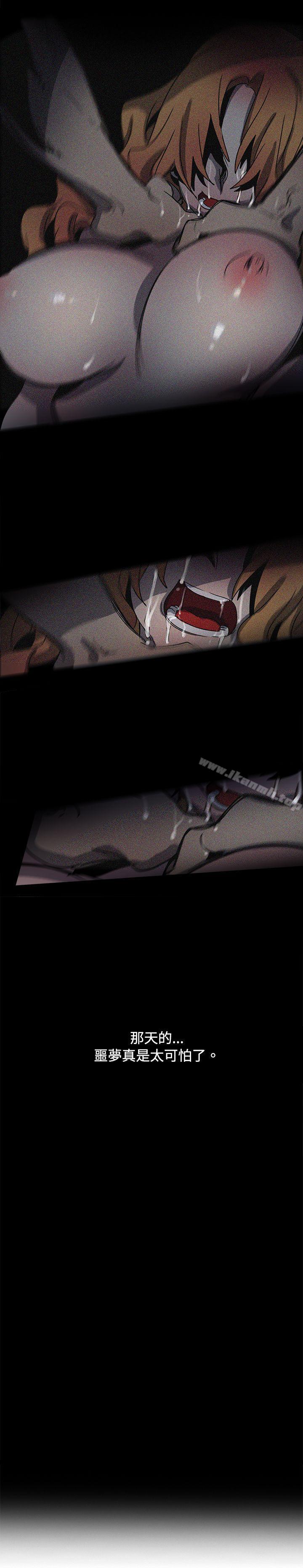 欧菲莉亚(完结)第38话