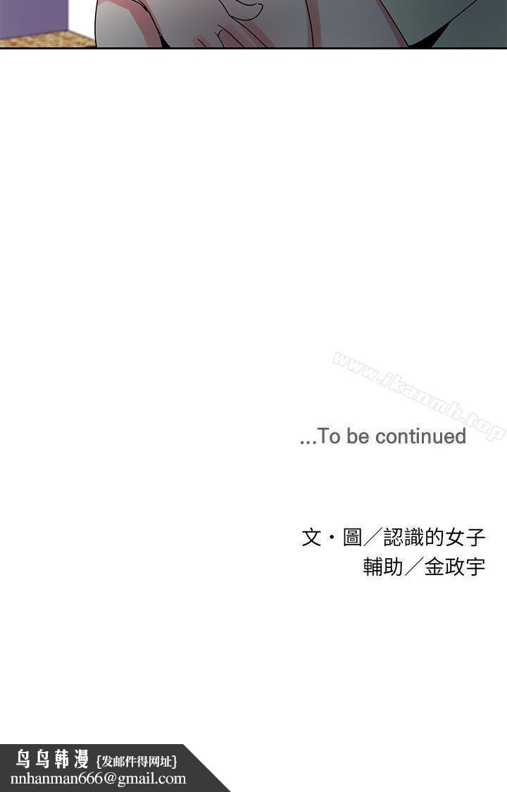 欧菲莉亚(完结)第38话