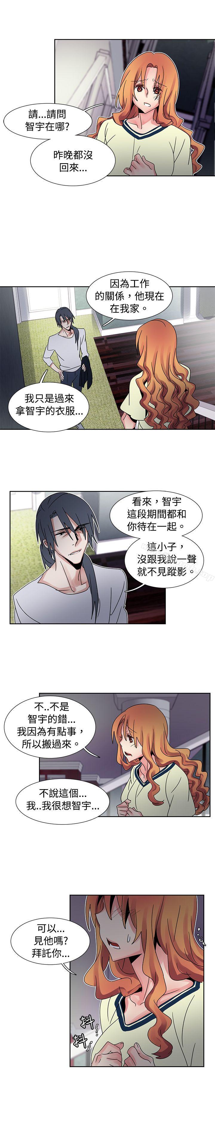 欧菲莉亚(完结)第39话