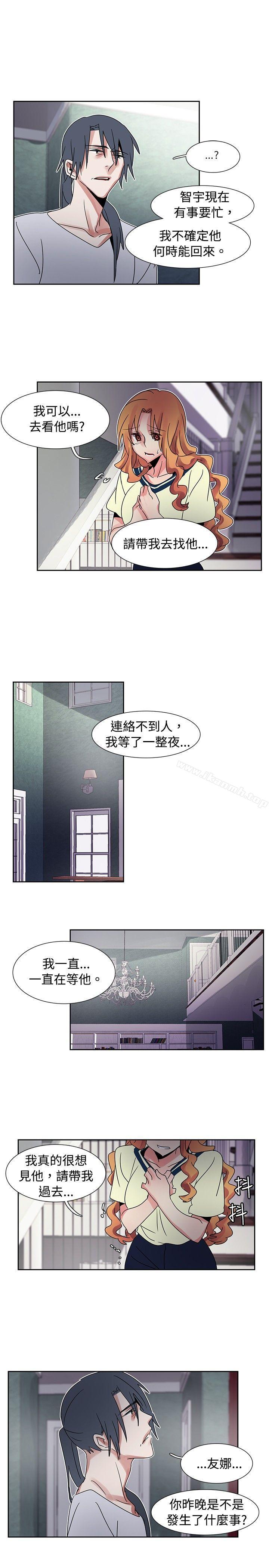 欧菲莉亚(完结)第39话