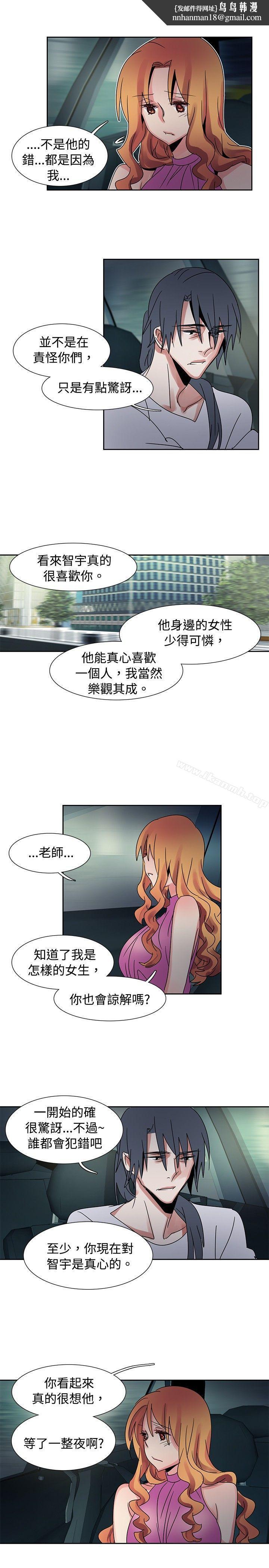 欧菲莉亚(完结)第39话
