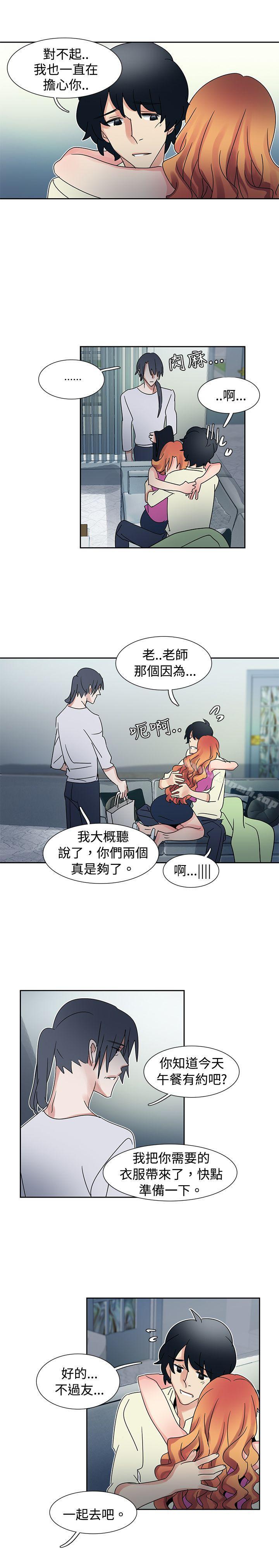 欧菲莉亚(完结)第39话