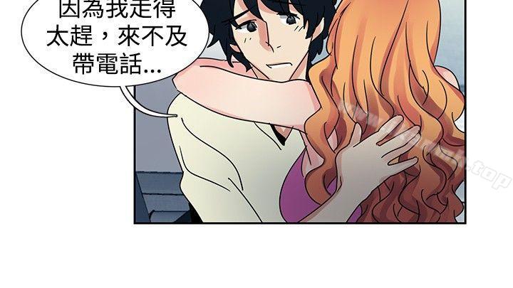 欧菲莉亚(完结)第39话