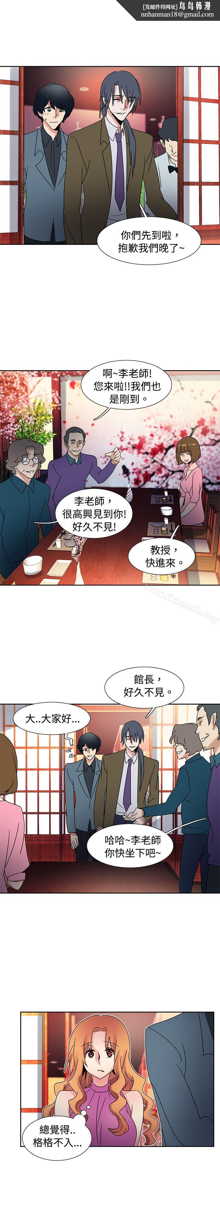 欧菲莉亚(完结)第40话