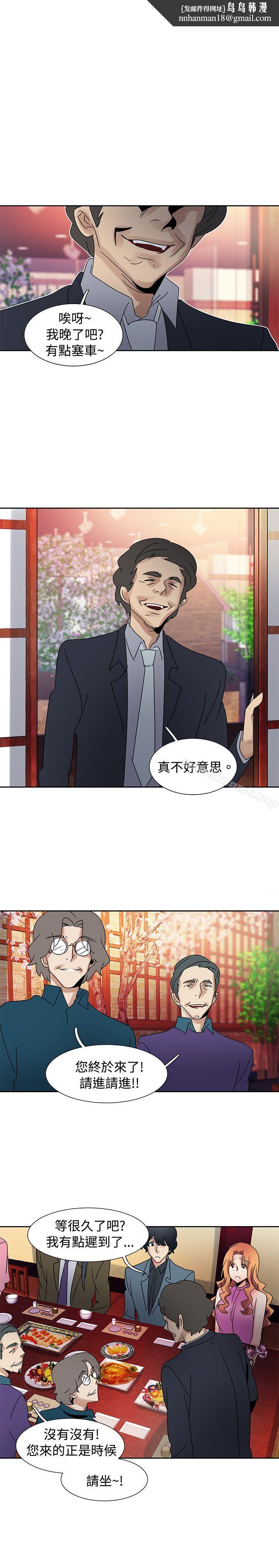 歐菲莉亞(完結)第41話