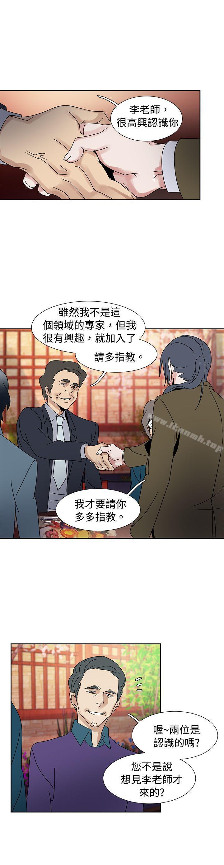 歐菲莉亞(完結)第41話