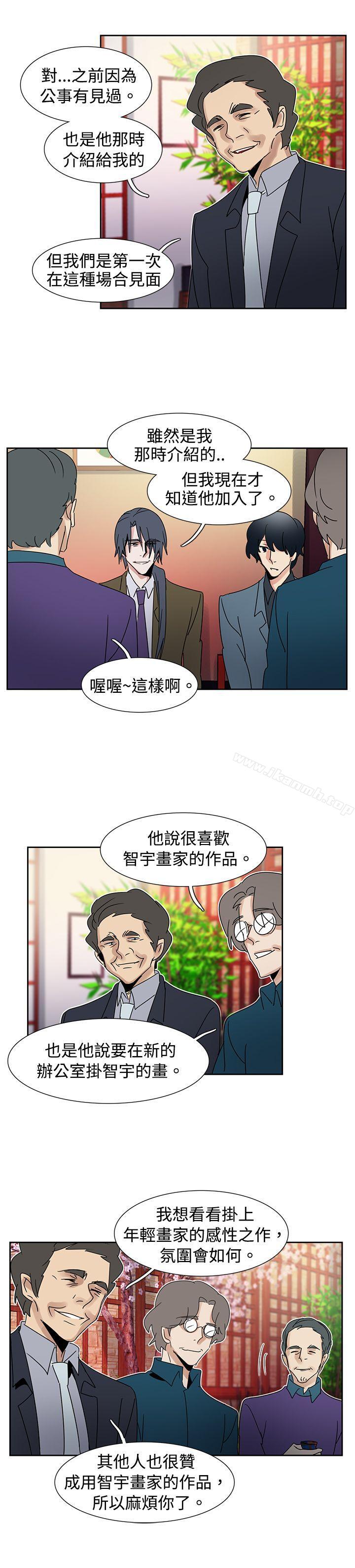 歐菲莉亞(完結)第41話