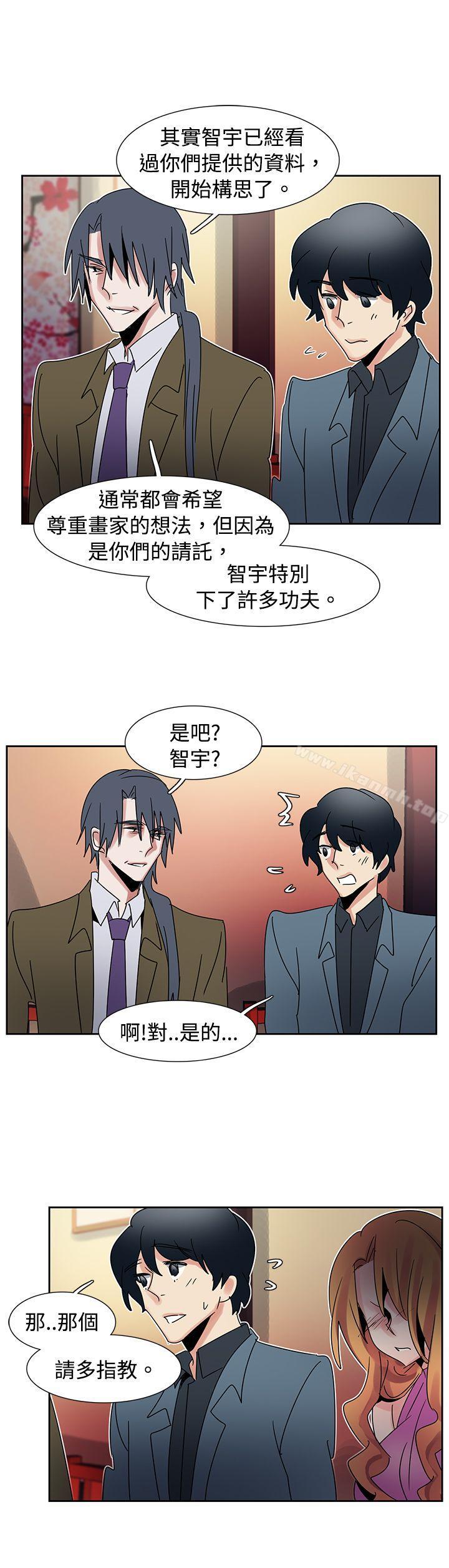 歐菲莉亞(完結)第41話