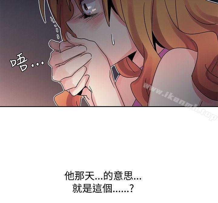 歐菲莉亞(完結)第41話