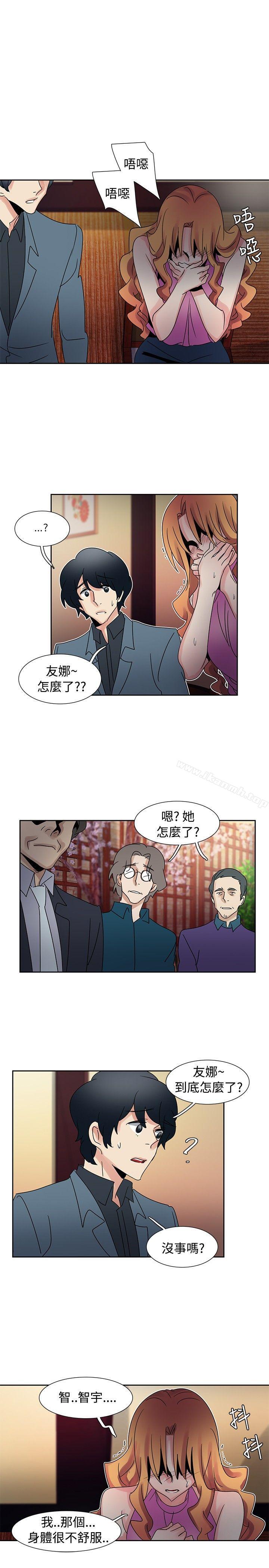歐菲莉亞(完結)第41話