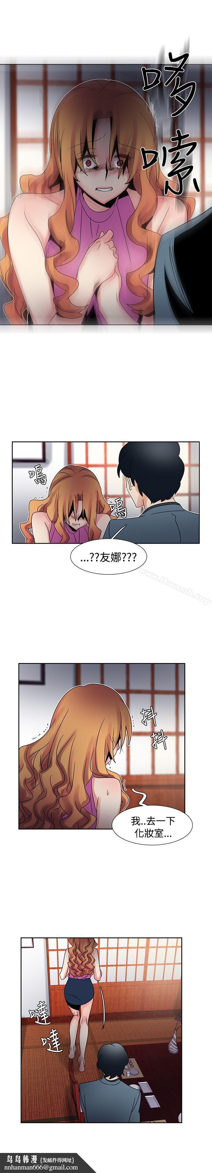 歐菲莉亞(完結)第41話