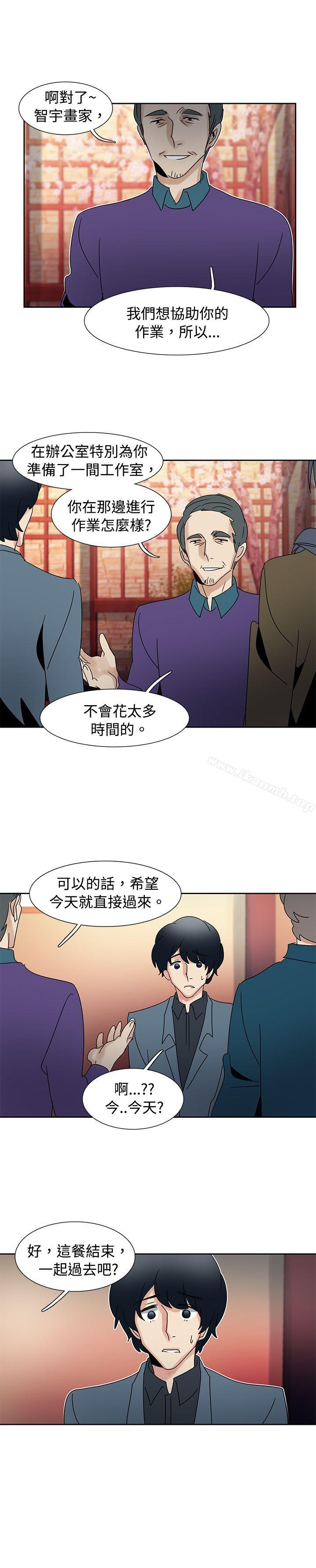 歐菲莉亞(完結)第41話