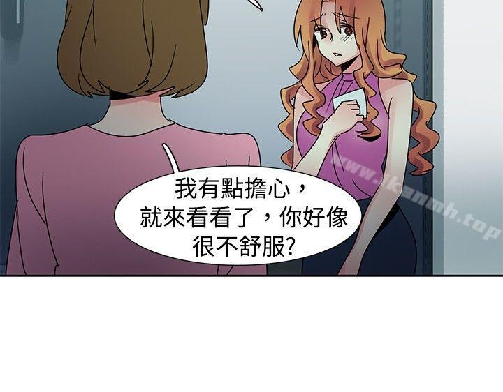 歐菲莉亞(完結)第41話