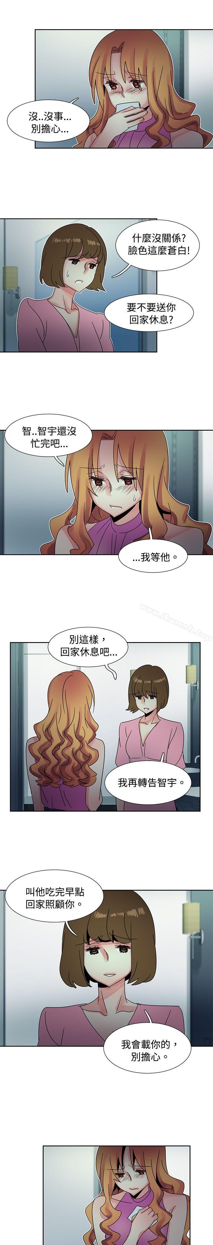 歐菲莉亞(完結)第41話