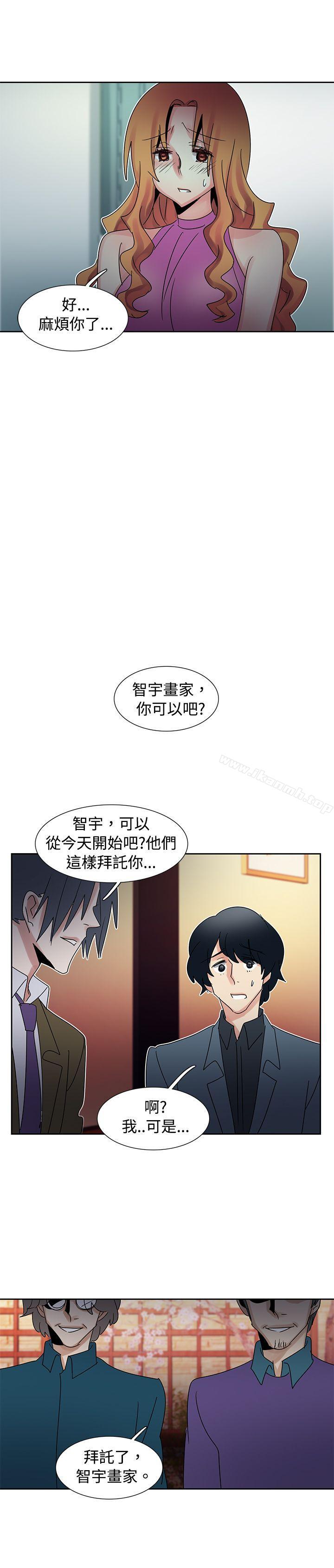 歐菲莉亞(完結)第41話