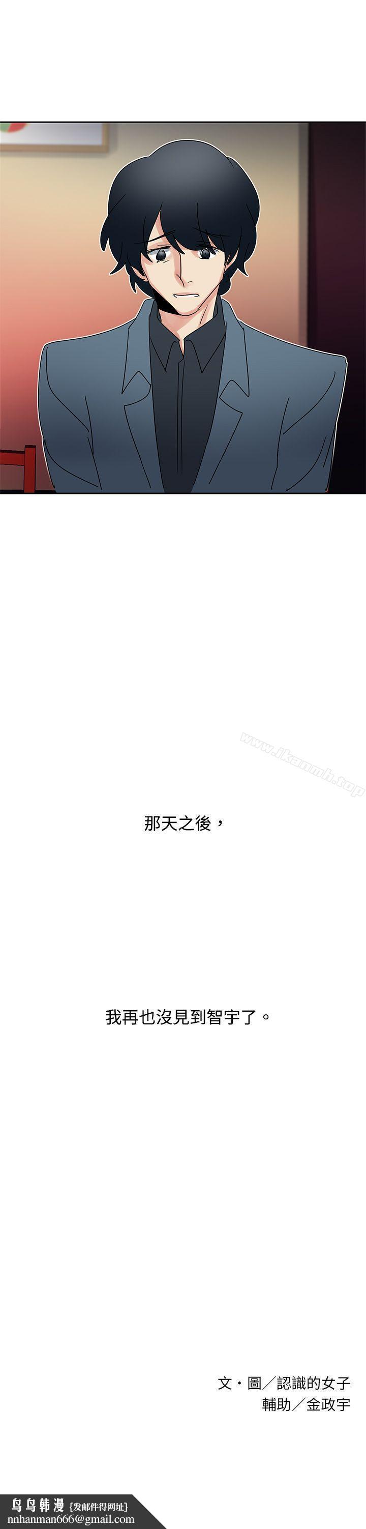 歐菲莉亞(完結)第41話