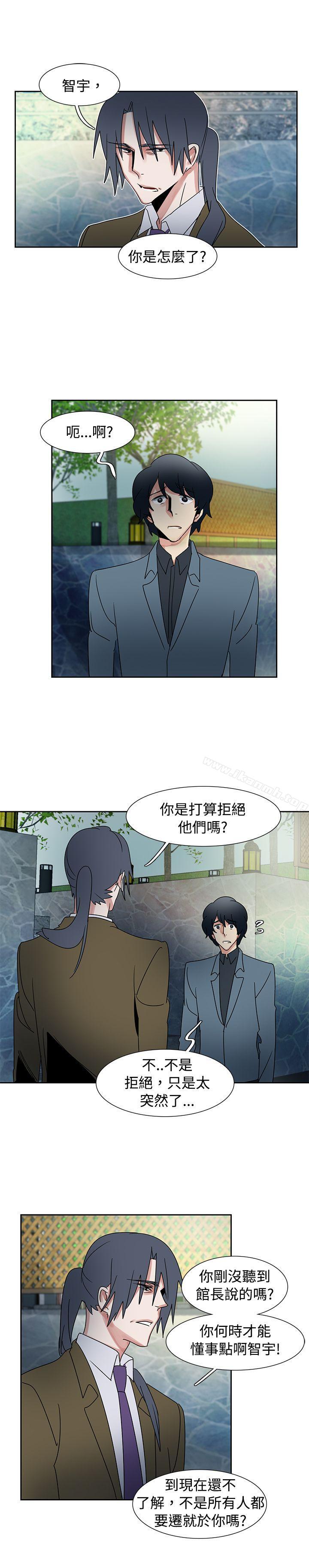 欧菲莉亚(完结)第42话
