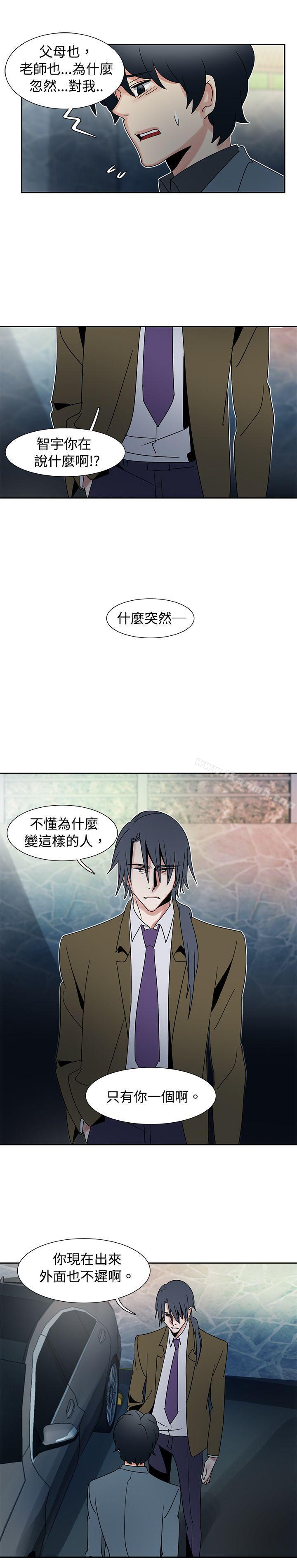 欧菲莉亚(完结)第42话
