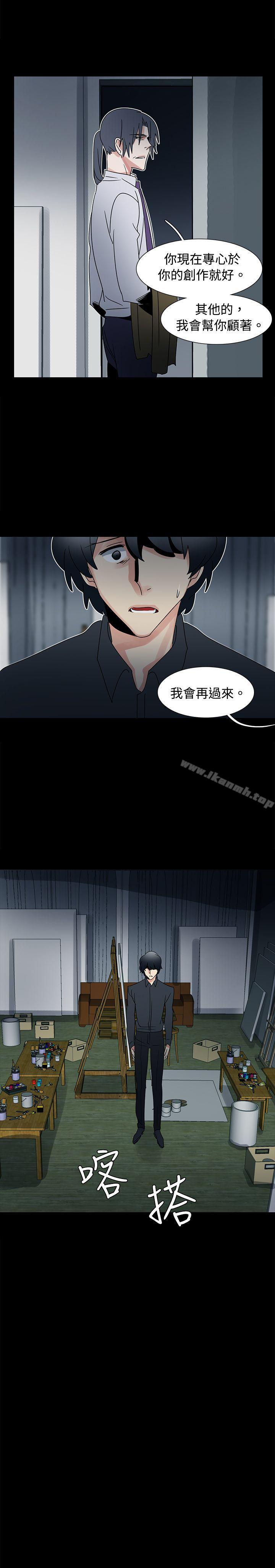 欧菲莉亚(完结)第42话