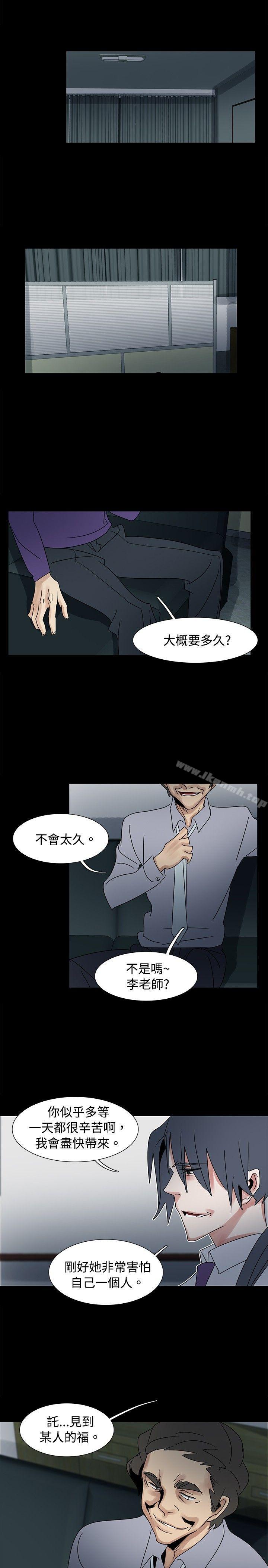 欧菲莉亚(完结)第42话