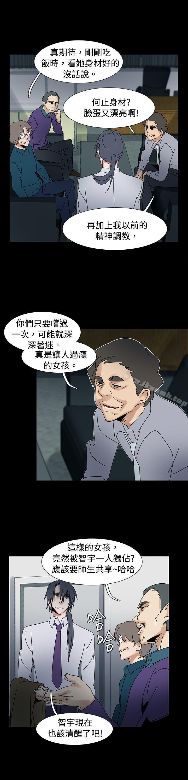 欧菲莉亚(完结)第42话
