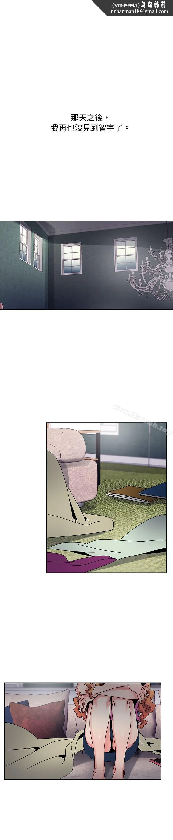 欧菲莉亚(完结)第43话
