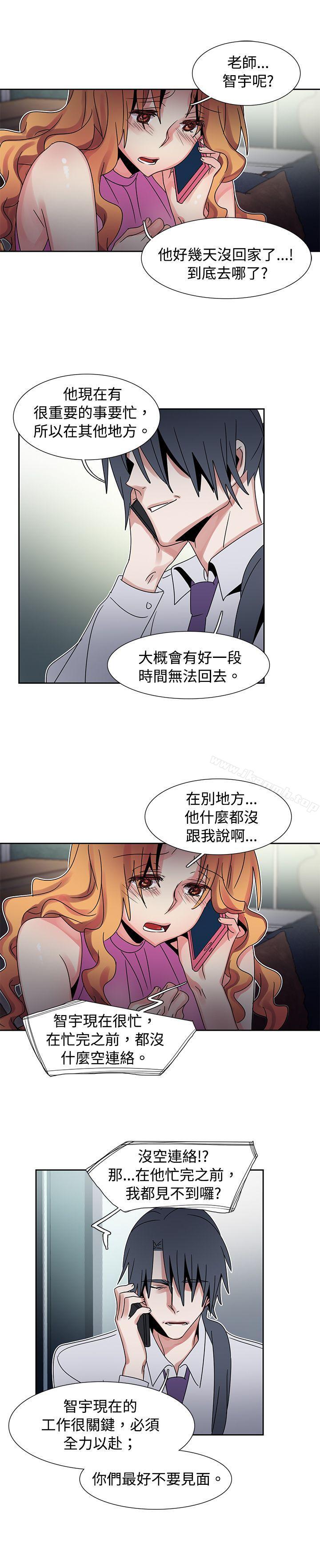 欧菲莉亚(完结)第43话