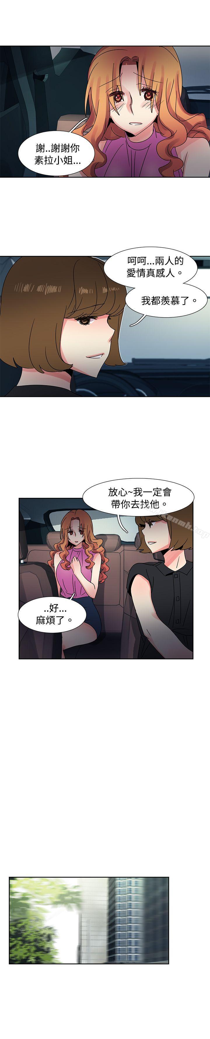 欧菲莉亚(完结)第43话