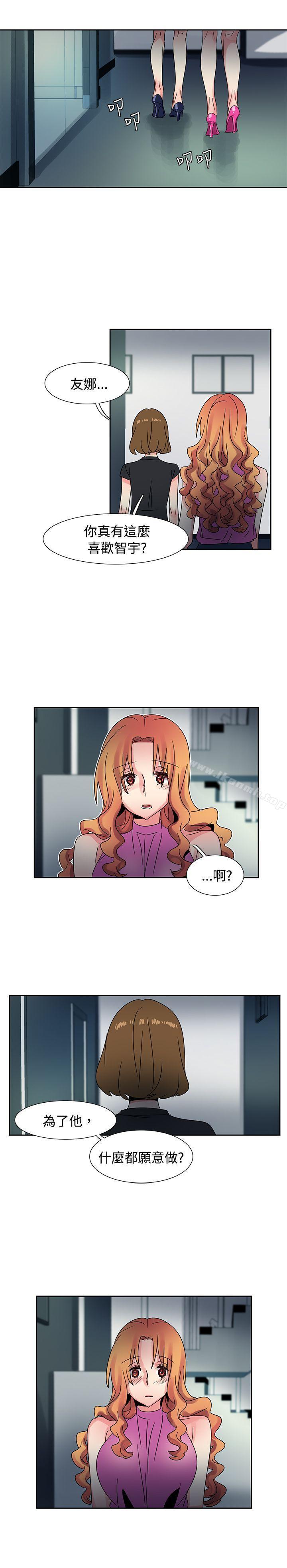 欧菲莉亚(完结)第43话