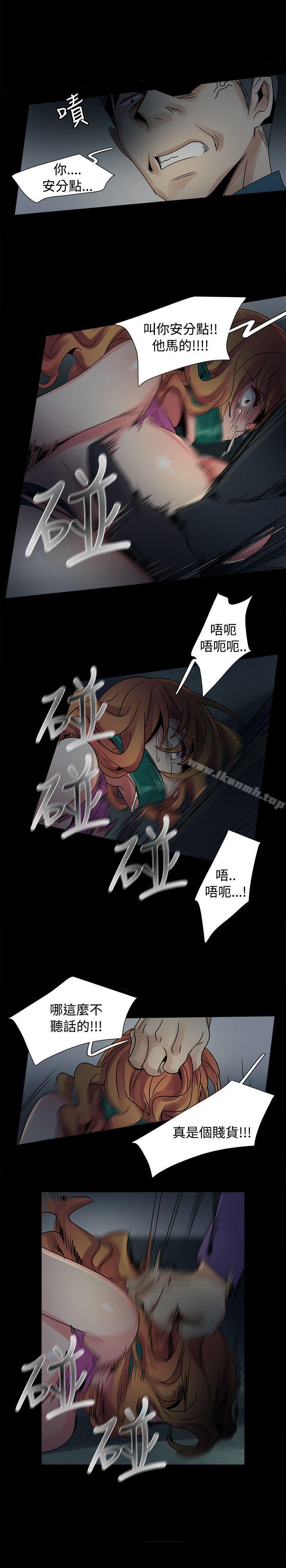 欧菲莉亚(完结)第44话